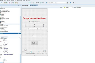 Разработка ПО на Delphi под windows, ios, android, firebird