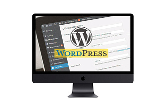 Создание сайта на Wordpress