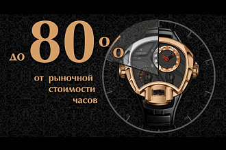 Баннер или слайд