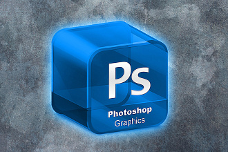 Услуги Фотошоп