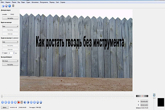 Увеличу громкость вашего видео