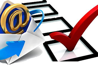 Email рассылка