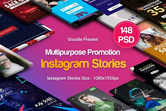 Шаблоны для качественного оформления Instagram