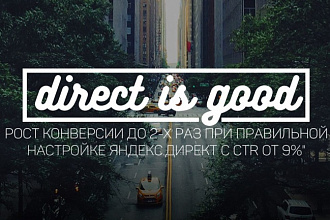 Аудит Landing Page