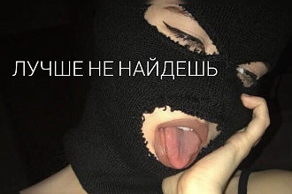 Переведу тексты С лучшим качеством