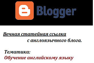 Вечная ссылка на англоязычном блоге. Тема - образование