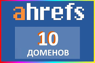 Ahresf - Полная Выгрузка Информации