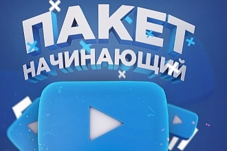 Оформление Ютуб канала