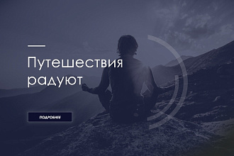 Листовки, визитки, приглашения