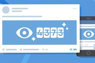 25000 просмотров VK