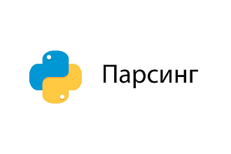 Парсер сайта на Python