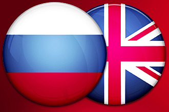 Переводы English Russian