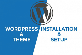 Настройка сайта Wordpress