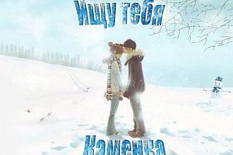 Делаю аватар для групп VK