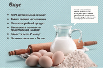 Продающийся текст