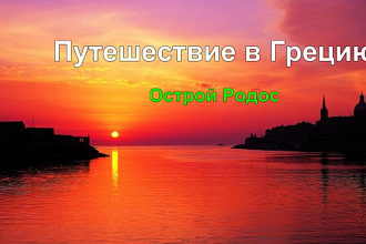 Видеоальбом из ваших фотографий