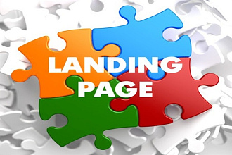 Сделаю копию одностраничного сайта Landing Page + админ-панель