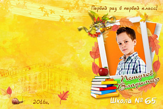 Дизайн альбома