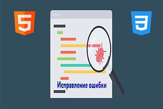 Найду ошибку в вёрстке
