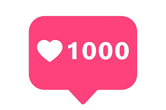 1000 лайков за 500 рублей