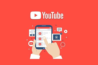 ТОП 10 поиска YouTube. Удержание на 10 дней