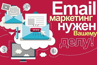Инструкция по настройке собственного SMTP сервера по email маркетингу