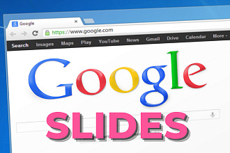 Премиум шаблоны для презентаций Google Slides
