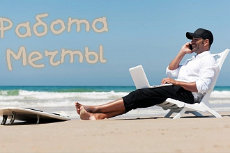 Разработка резюме - Европейский стандарт
