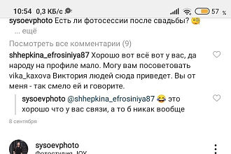 Перевод з английского на русский