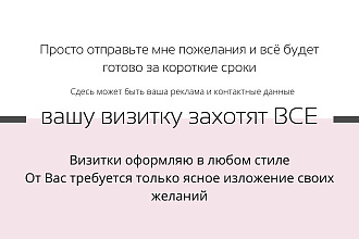 Визитки