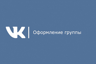 Оформление группы вконтакте, Оформление youtube канала