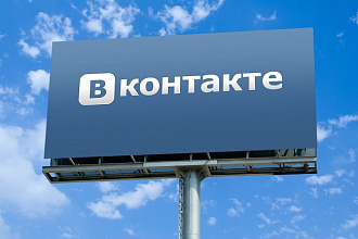 Администратор группы Вконтакте
