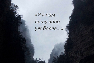 Отделение Редакции