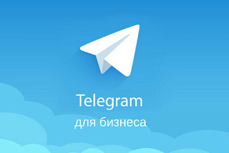 База данных Чатов и Групп для рассылки и продвижения