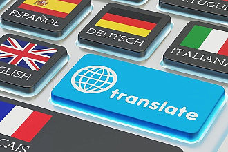 Переведу текст с английского на русский и украинский языки