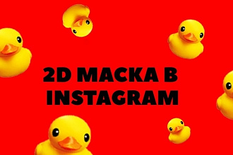Создам 2D маску в Instagram, которую Точно одобрят