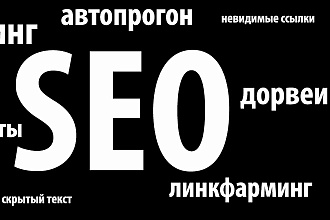 Прогон по 50 тысяч баз каталогов