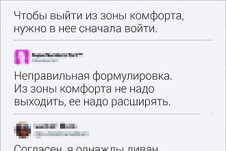100 комментариев на ваш портрет . От разных людей