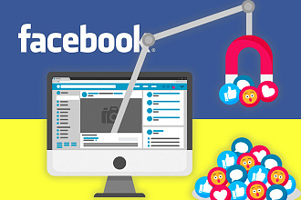 Лайки Facebook Украина