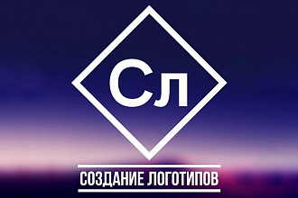 Создание логотипов