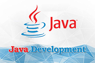 Программа на Java для ПК