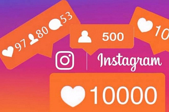 1000 живых подписчиков в ваш instagram