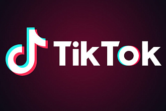 10000 просмотров TikTok