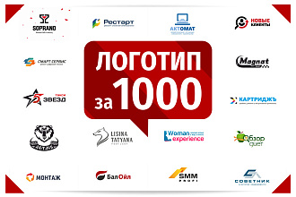 Разработка логотипа