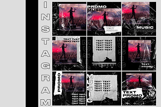 Набор из 9 шаблонов для instagram