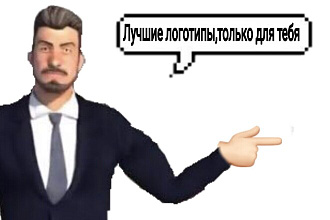 Могу сделать логотипы. Минимализм и большие картинки. Качественно