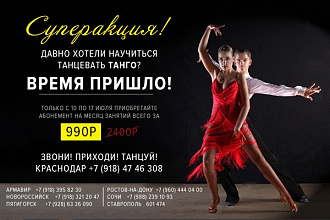 Создам 2 статичных баннера для web