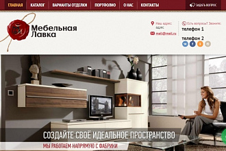 Сайт визитка на Joomla под ключ
