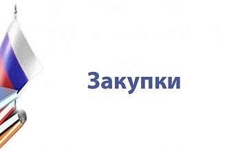 Парсер на торговую площадку РАД