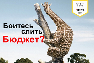 Вам поможет креативная реклама в РСЯ